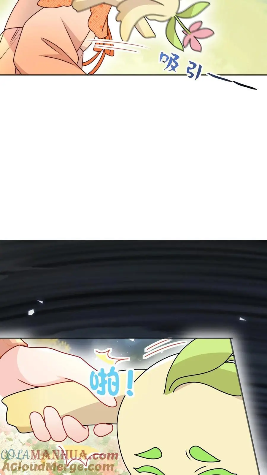 第118话 乱摸的后果 第21页
