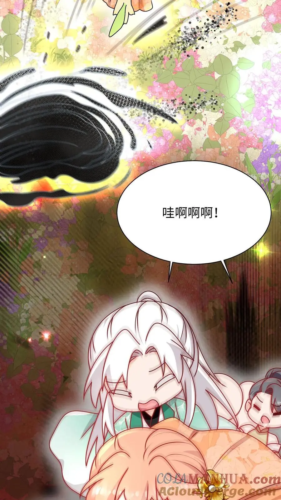 第118话 乱摸的后果 第25页