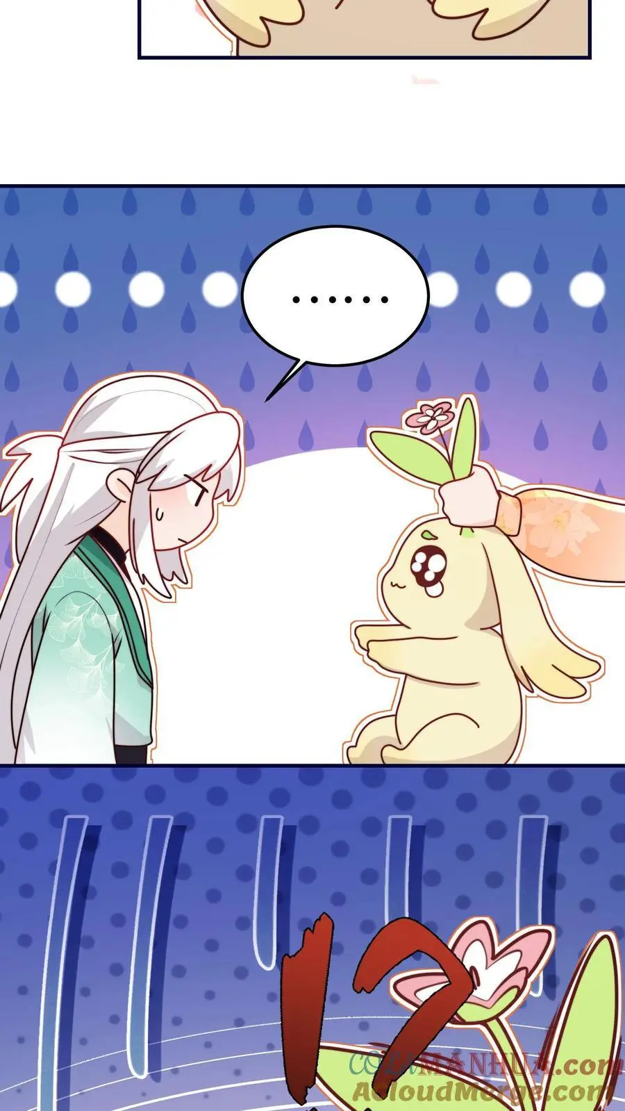 第117话 深处的老爷爷 第9页