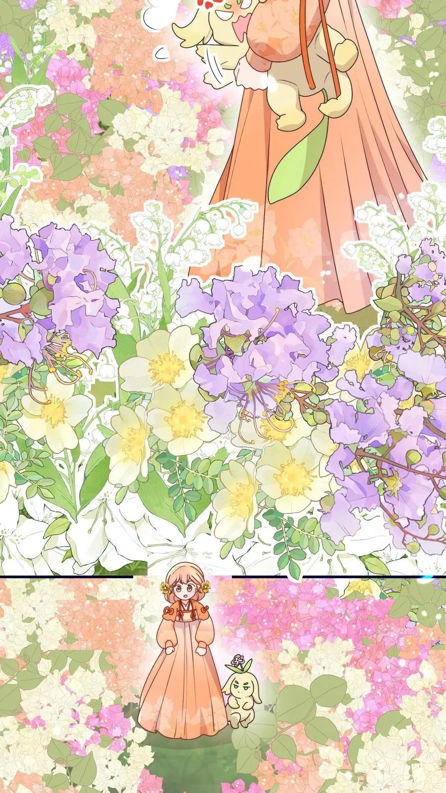 第117话 深处的老爷爷 第22页