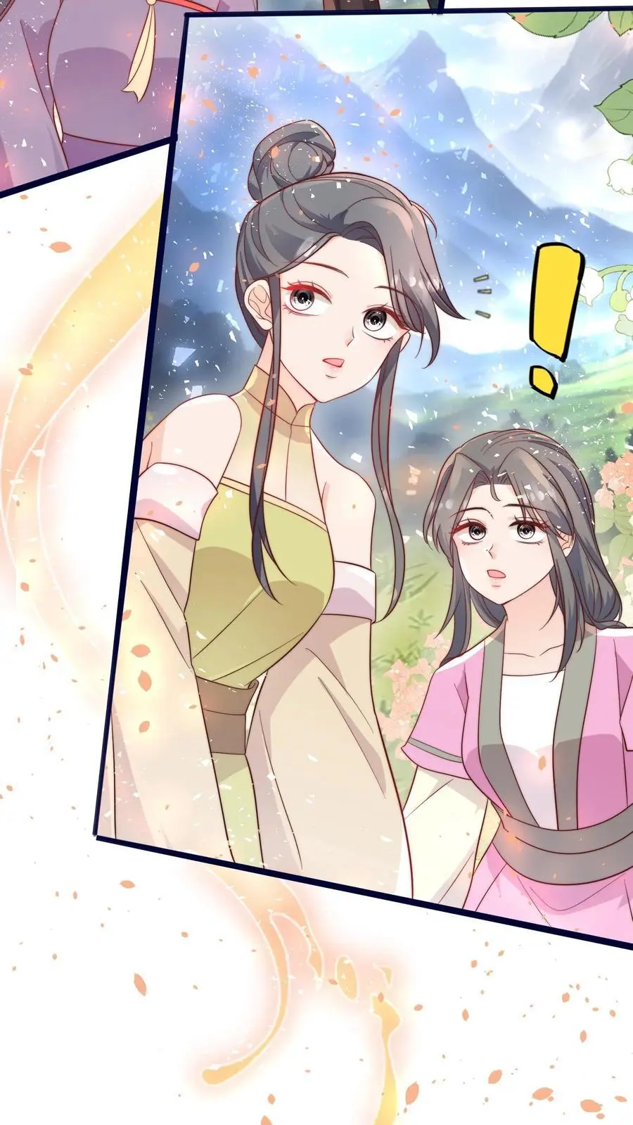 第116话 圣光里的力量 第14页