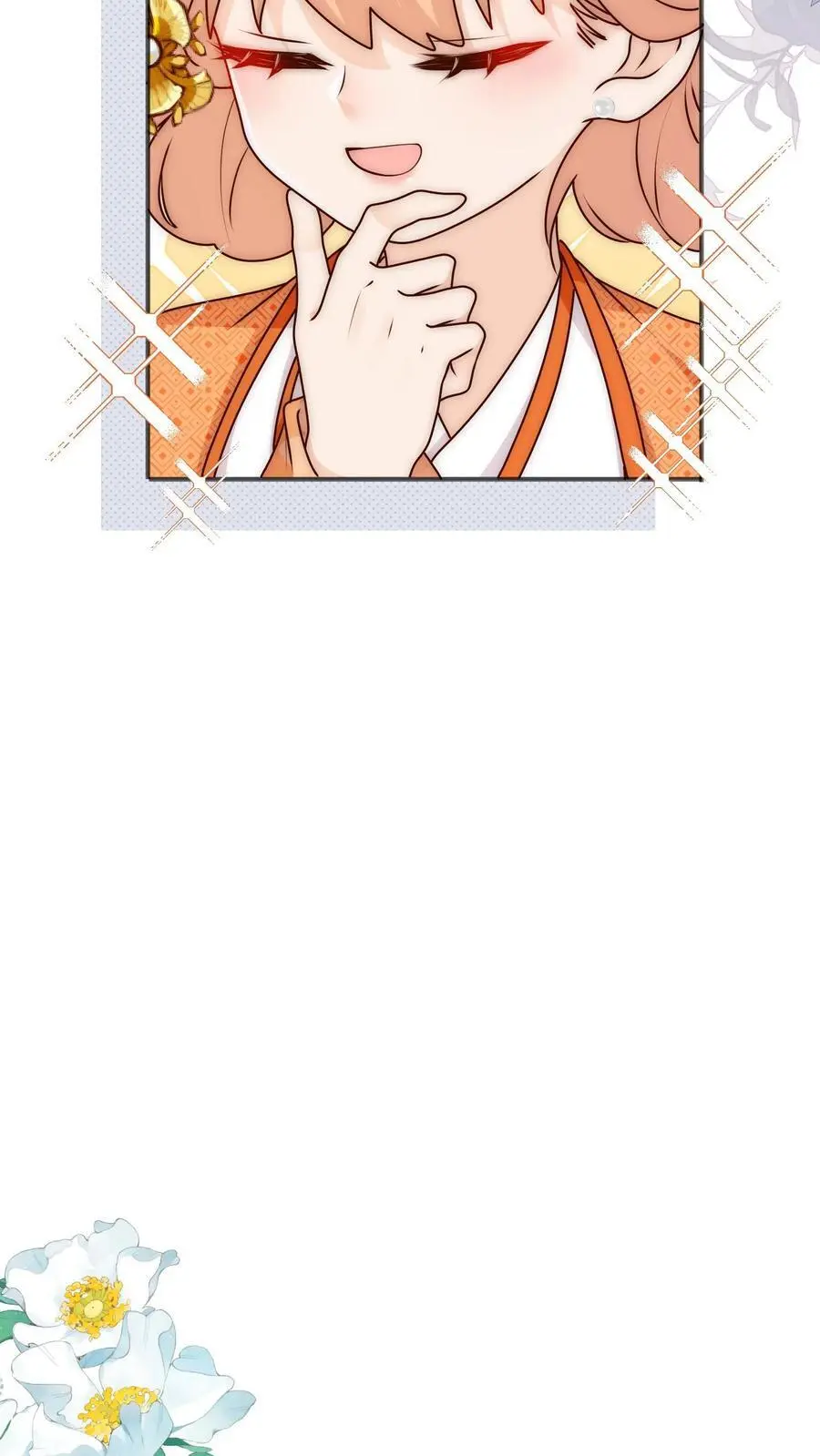第115话 这就是圣光吗 第8页