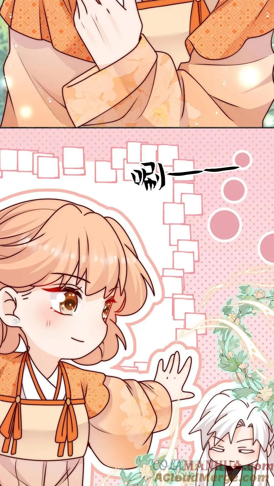 第115话 这就是圣光吗 第21页