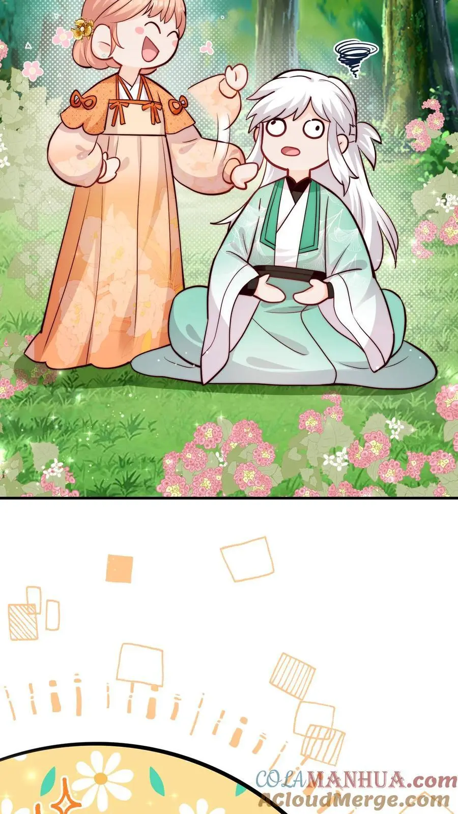 第114话 pua师兄成功啦！ 第21页