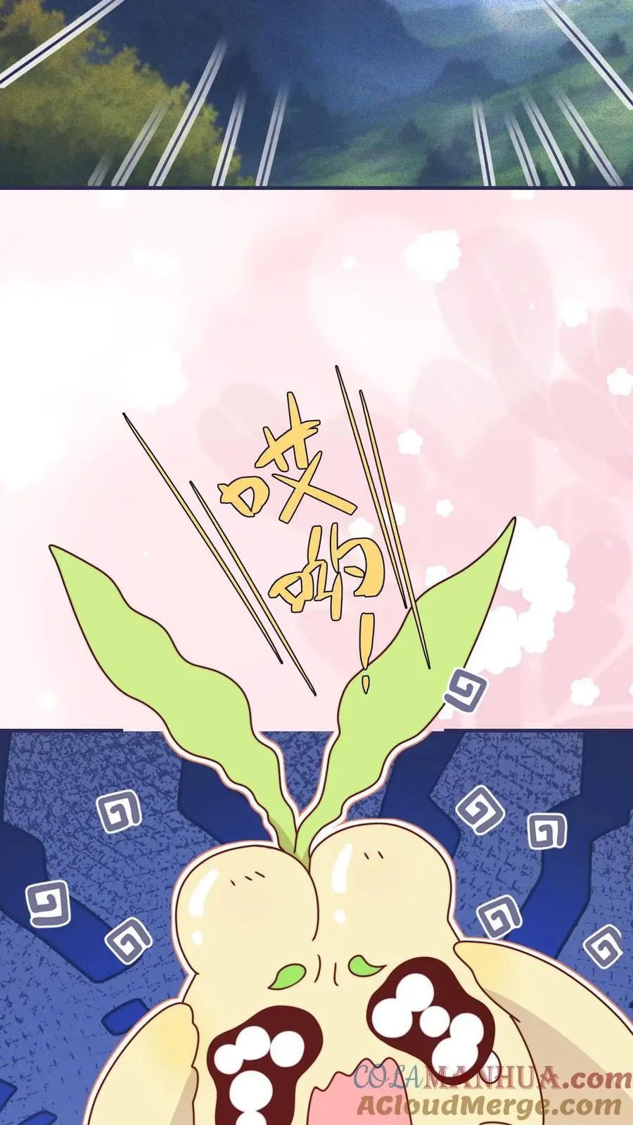 第113话 和善问候师兄 第5页