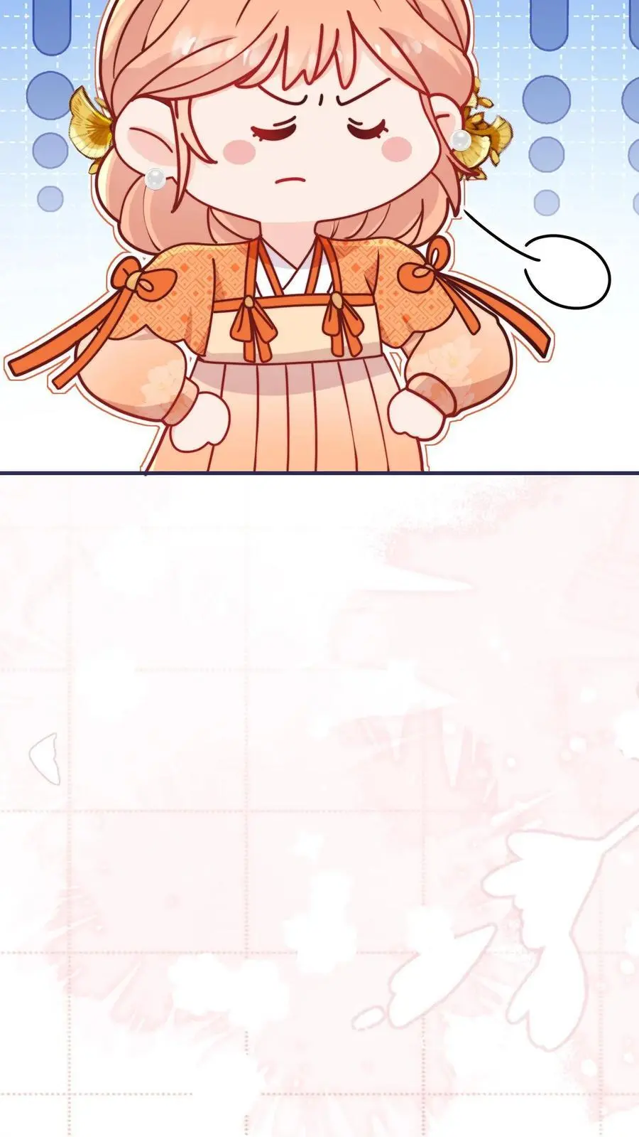 第113话 和善问候师兄 第14页