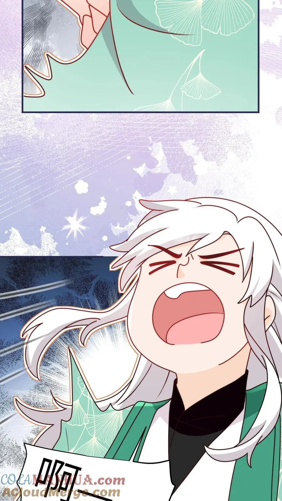 第113话 和善问候师兄 第25页