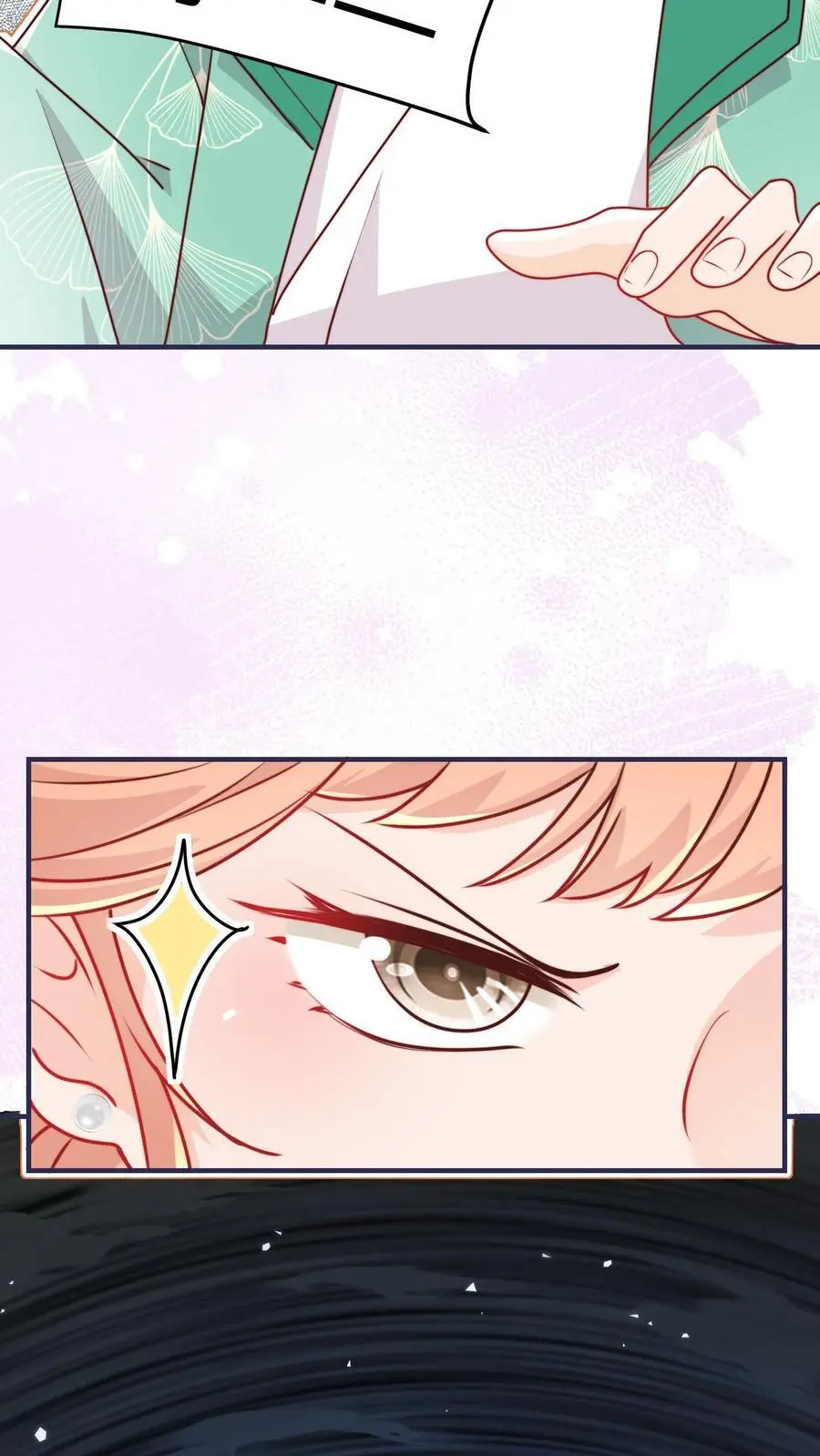 第113话 和善问候师兄 第26页