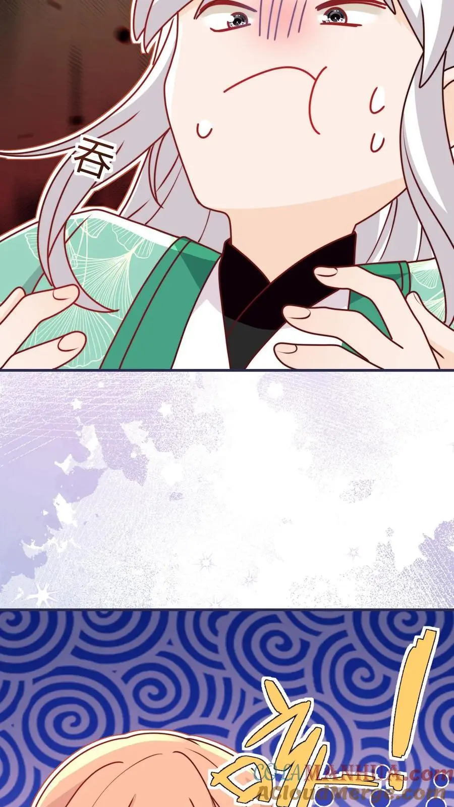 第113话 和善问候师兄 第29页