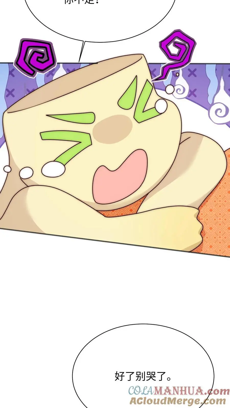 第112话 修复脑袋啦！ 第27页