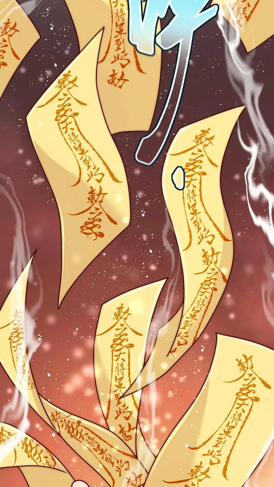 第111话 炸了他 第32页