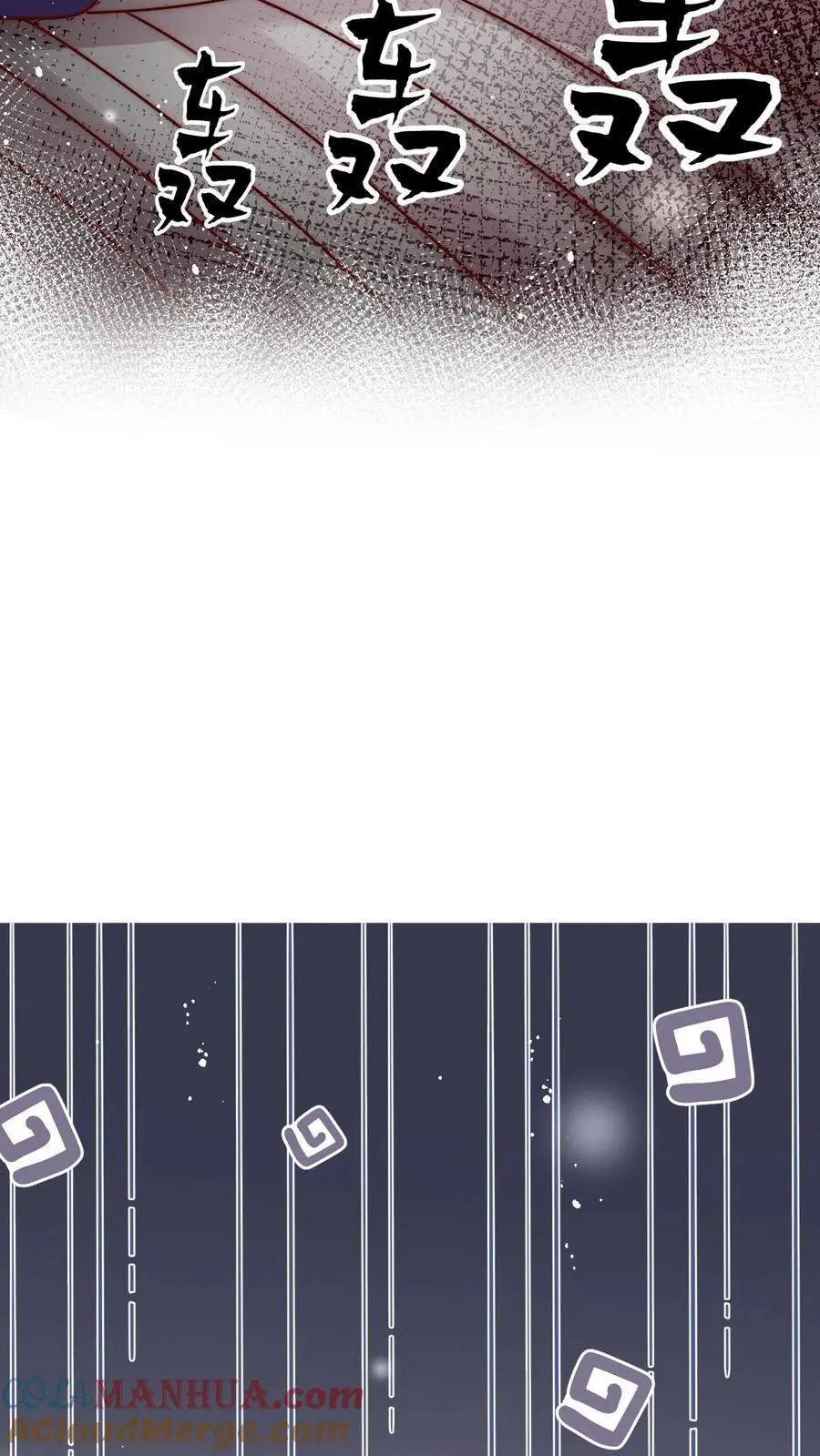 第111话 炸了他 第37页