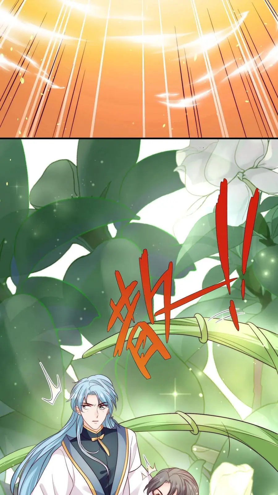 第110话 凭你也想威胁我？ 第21页