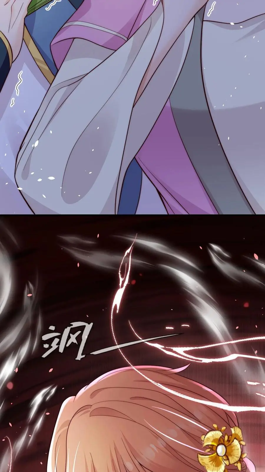 第110话 凭你也想威胁我？ 第24页