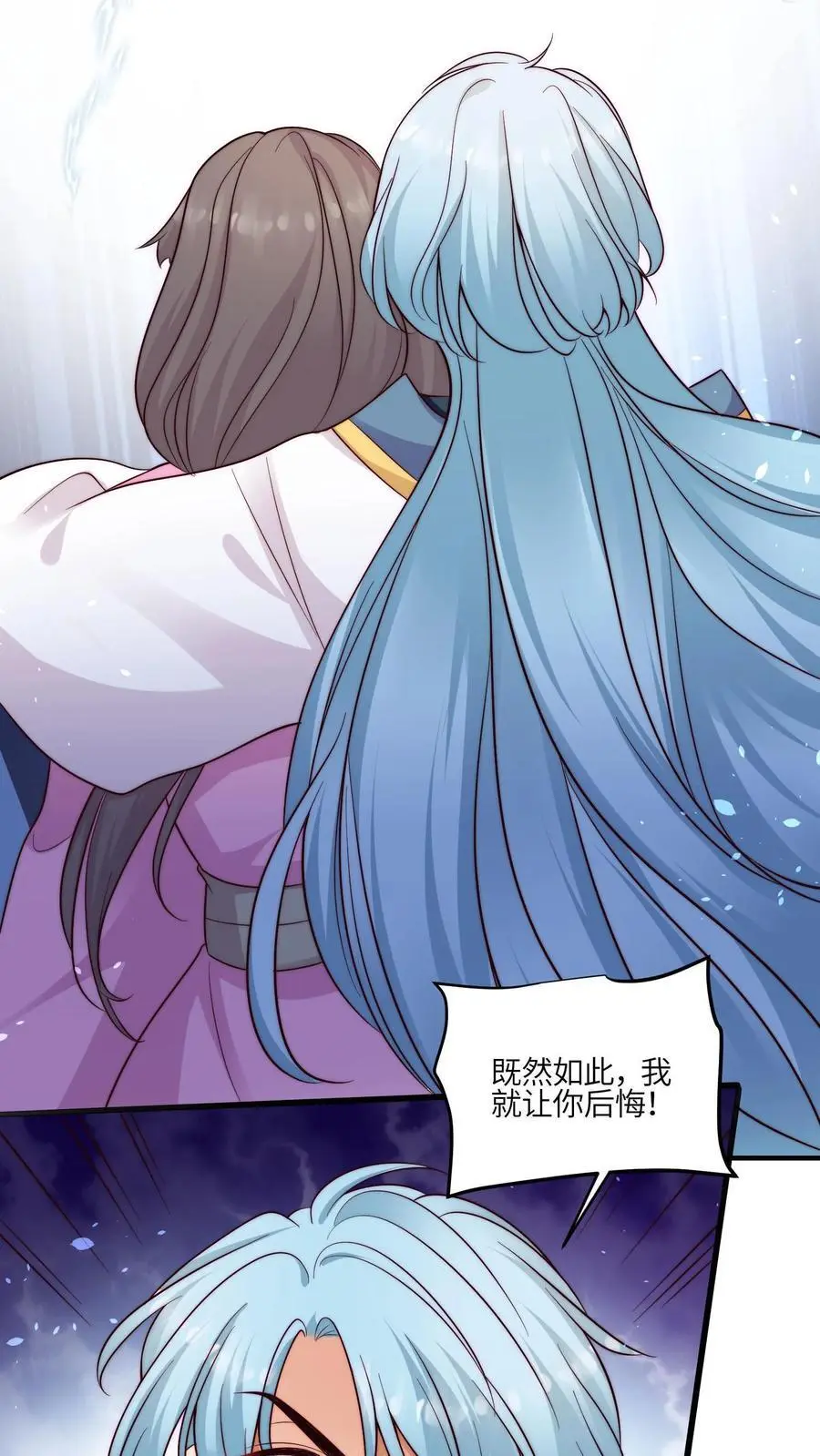 第110话 凭你也想威胁我？ 第29页