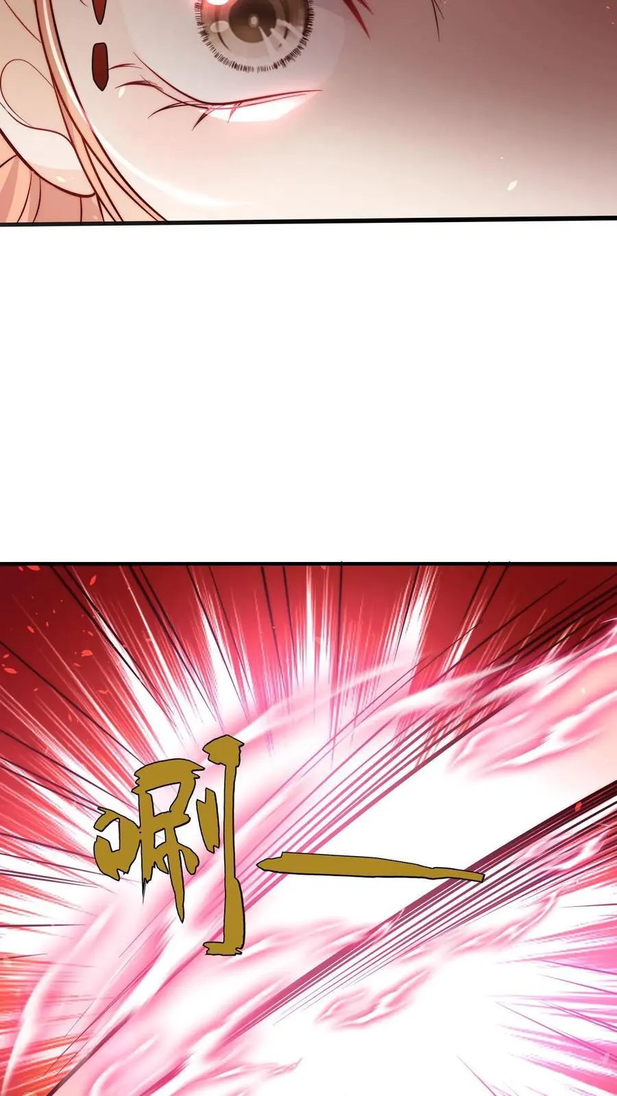 第110话 凭你也想威胁我？ 第32页