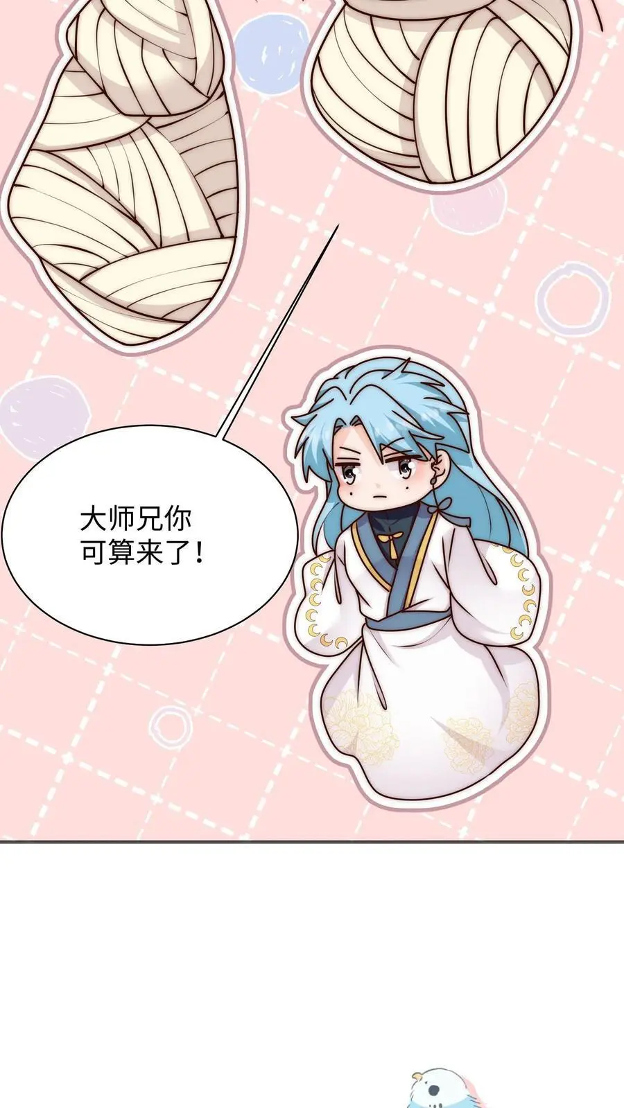 第109话 急速大逃亡 第24页