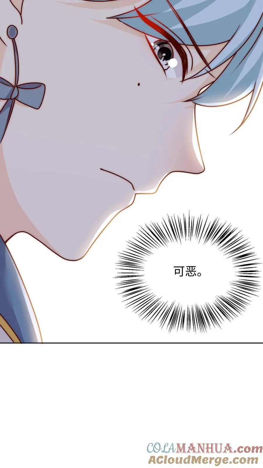第109话 急速大逃亡 第29页