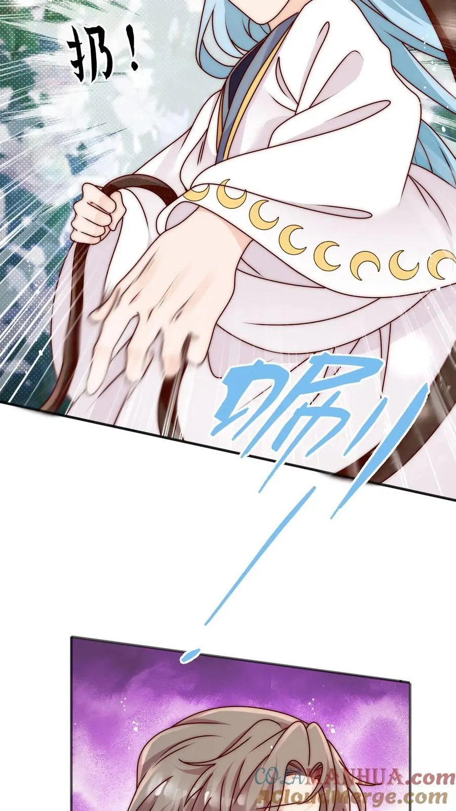 第109话 急速大逃亡 第33页