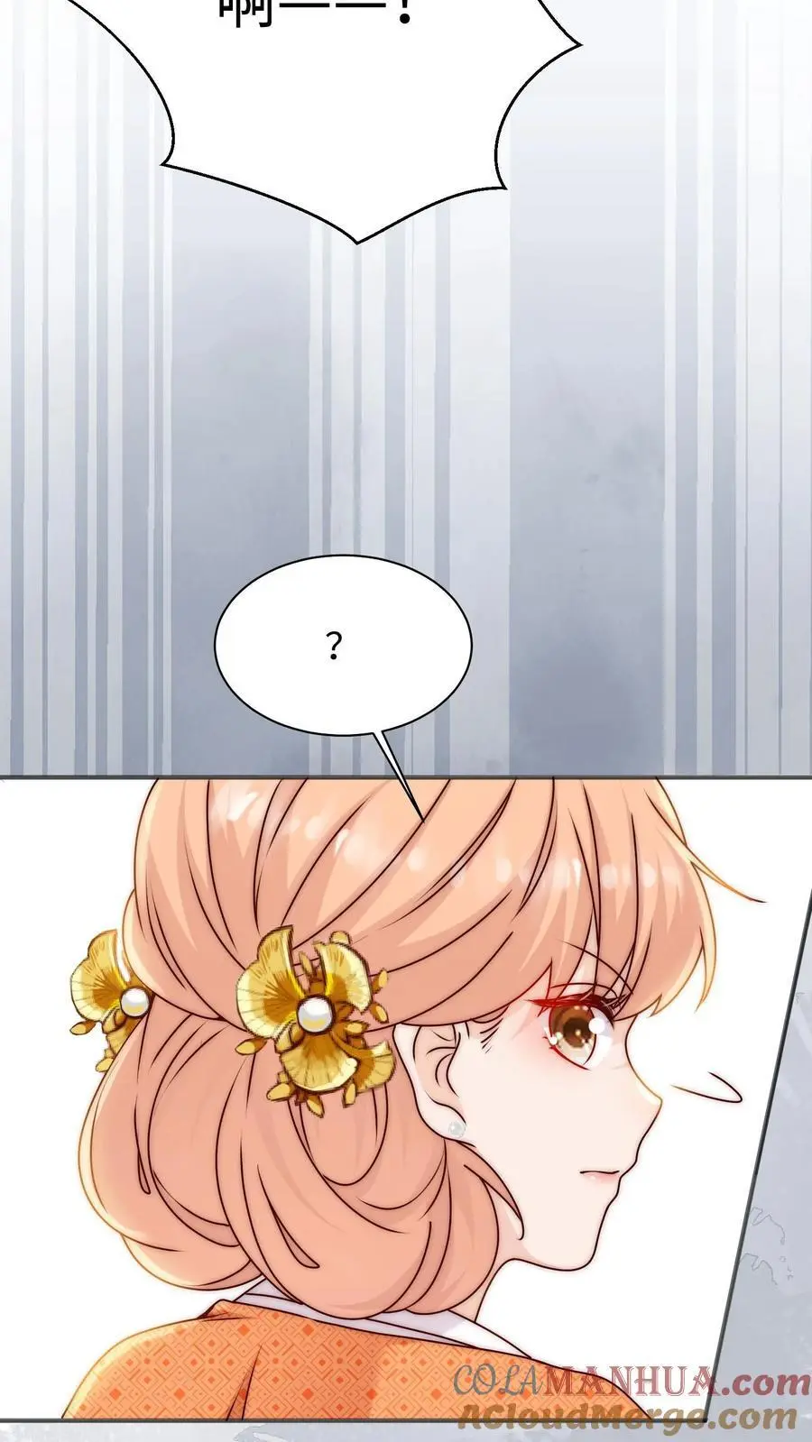 第109话 急速大逃亡 第35页