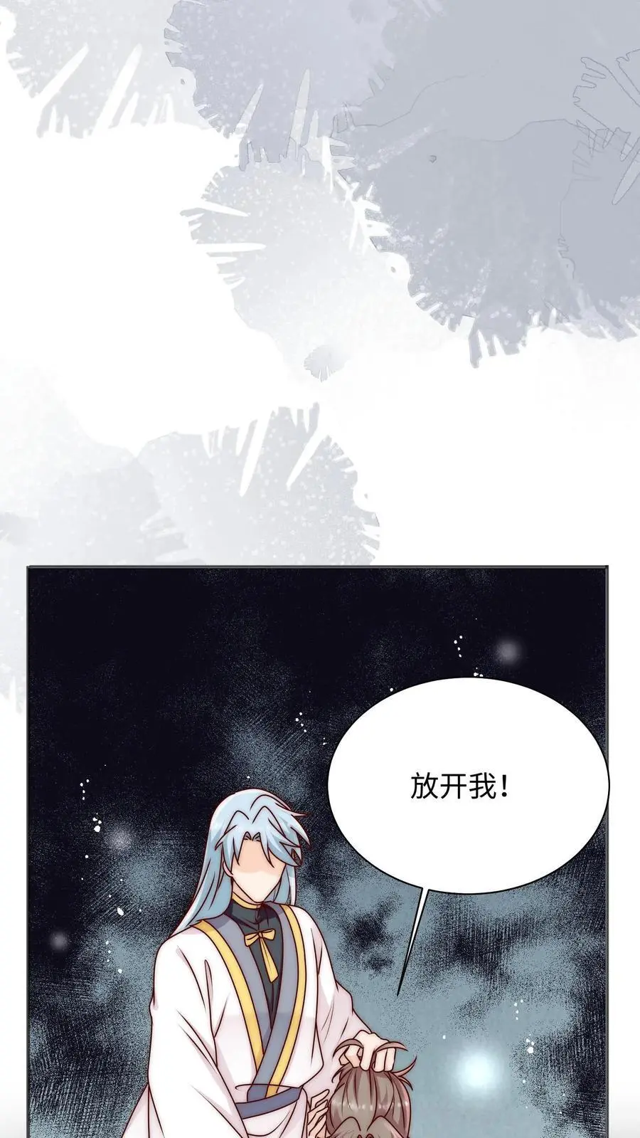 第109话 急速大逃亡 第36页