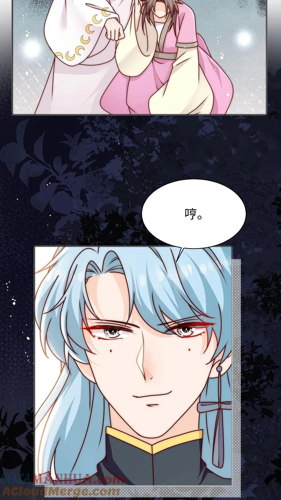第109话 急速大逃亡 第37页