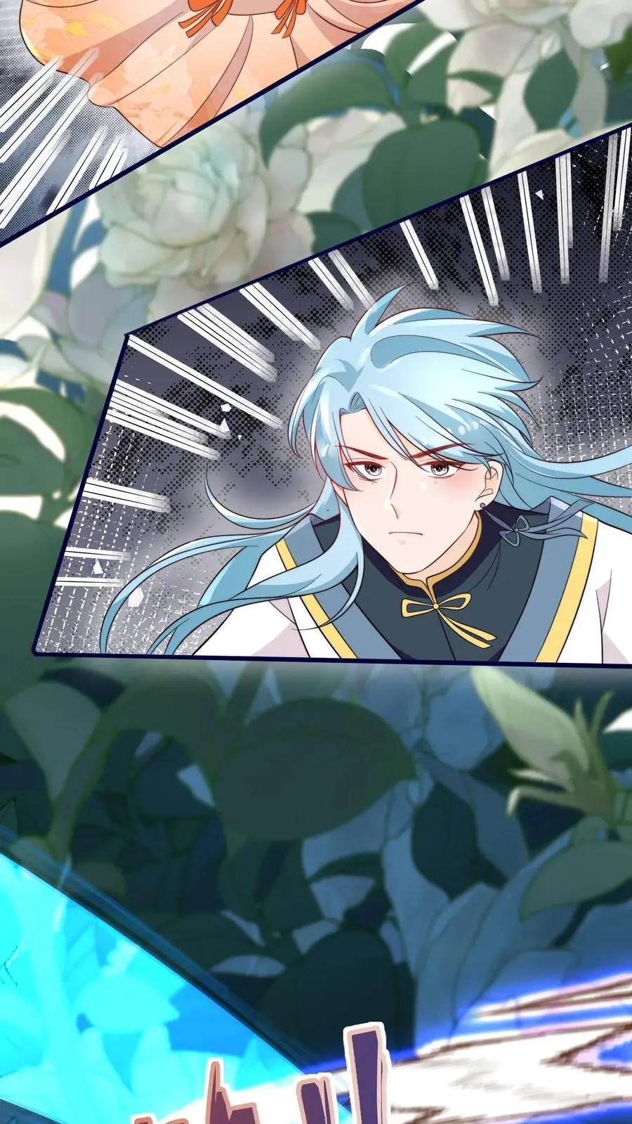 第108话 突如其来的大虫 第4页