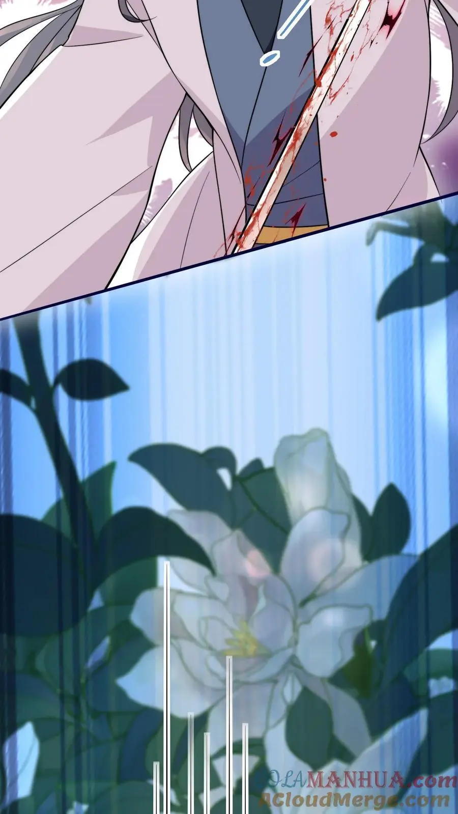 第108话 突如其来的大虫 第7页