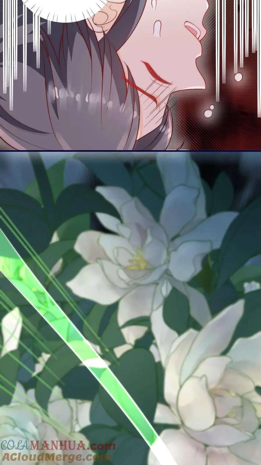 第108话 突如其来的大虫 第9页