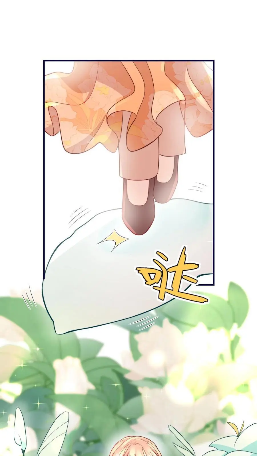 第108话 突如其来的大虫 第12页