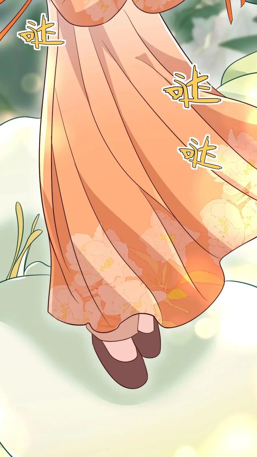第108话 突如其来的大虫 第22页