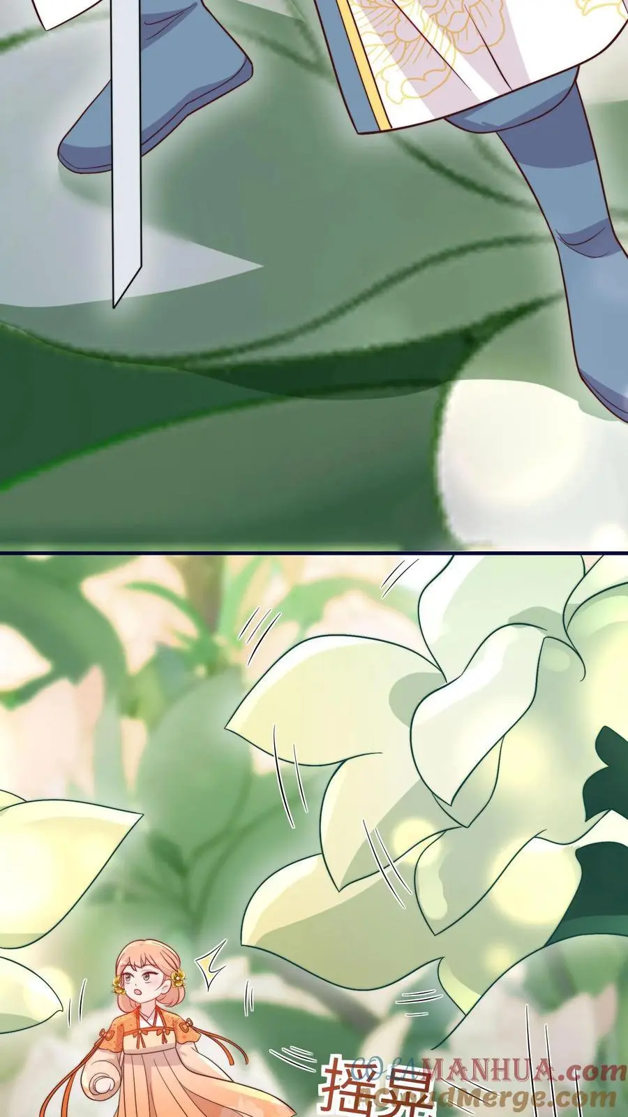 第108话 突如其来的大虫 第25页