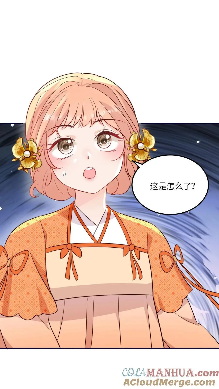 第108话 突如其来的大虫 第27页