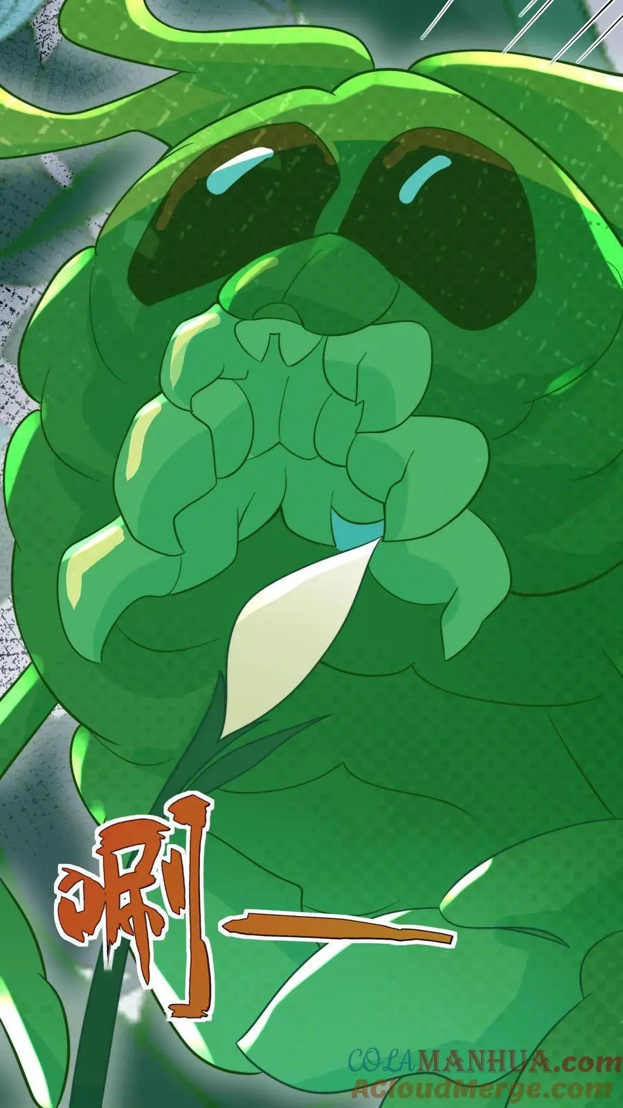第108话 突如其来的大虫 第31页