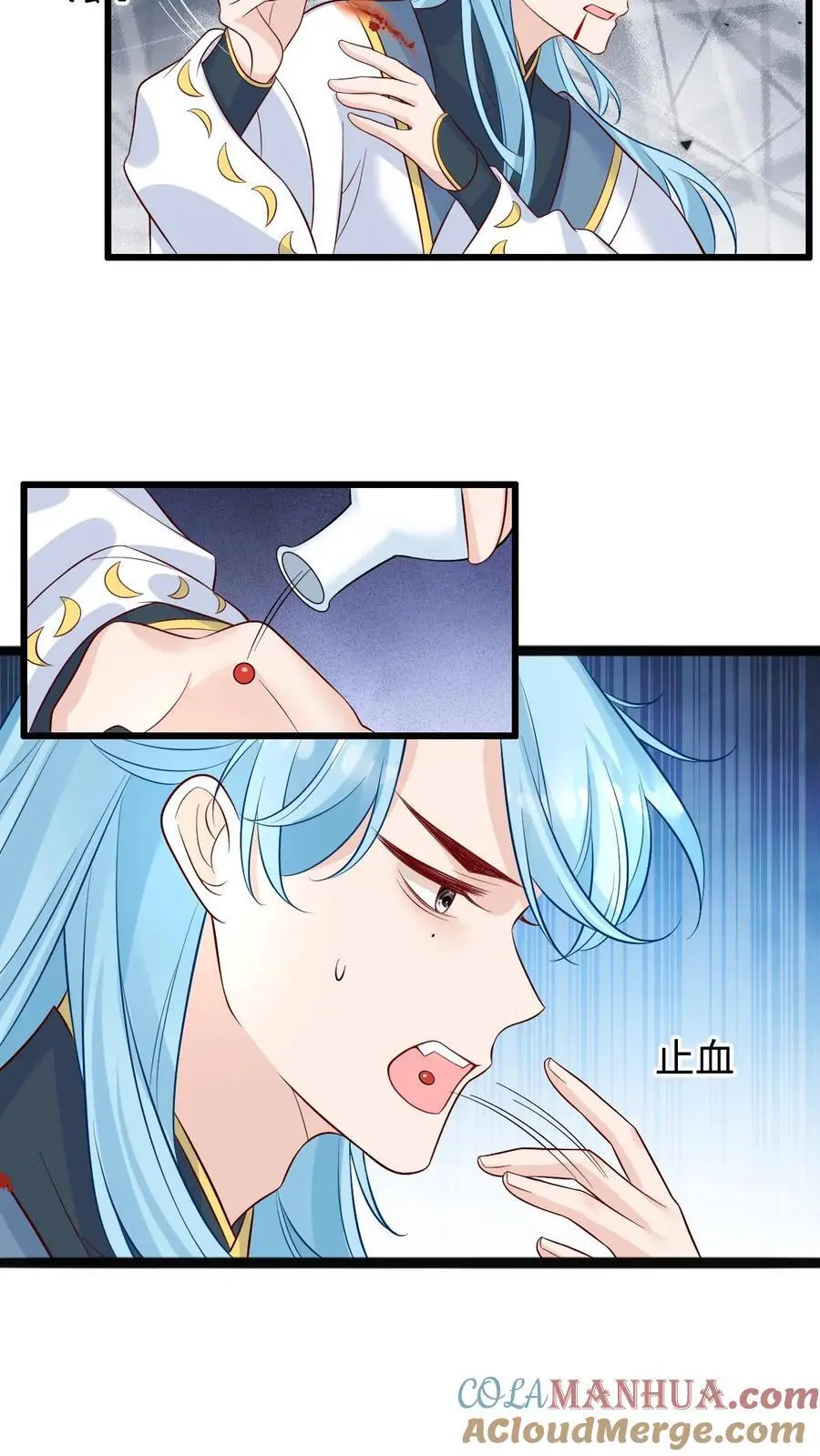 第106话 小师妹教你领会什么是毒打 第7页