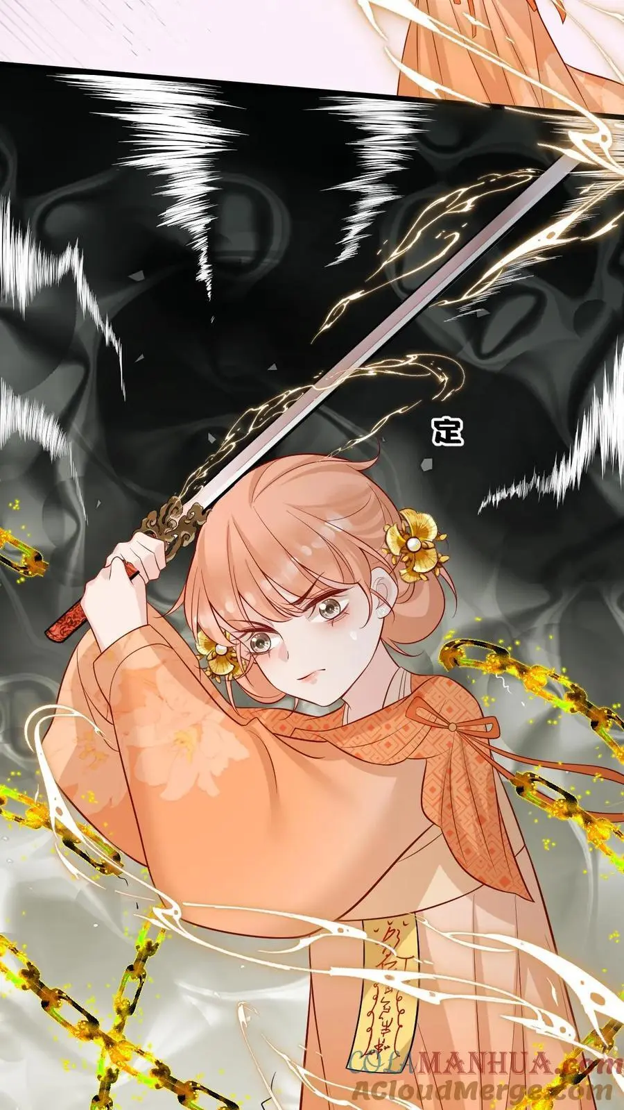 第106话 小师妹教你领会什么是毒打 第19页