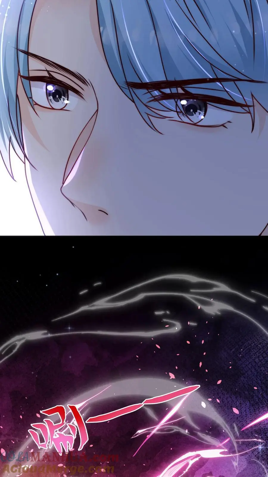 第105话 打不过就加入 第15页