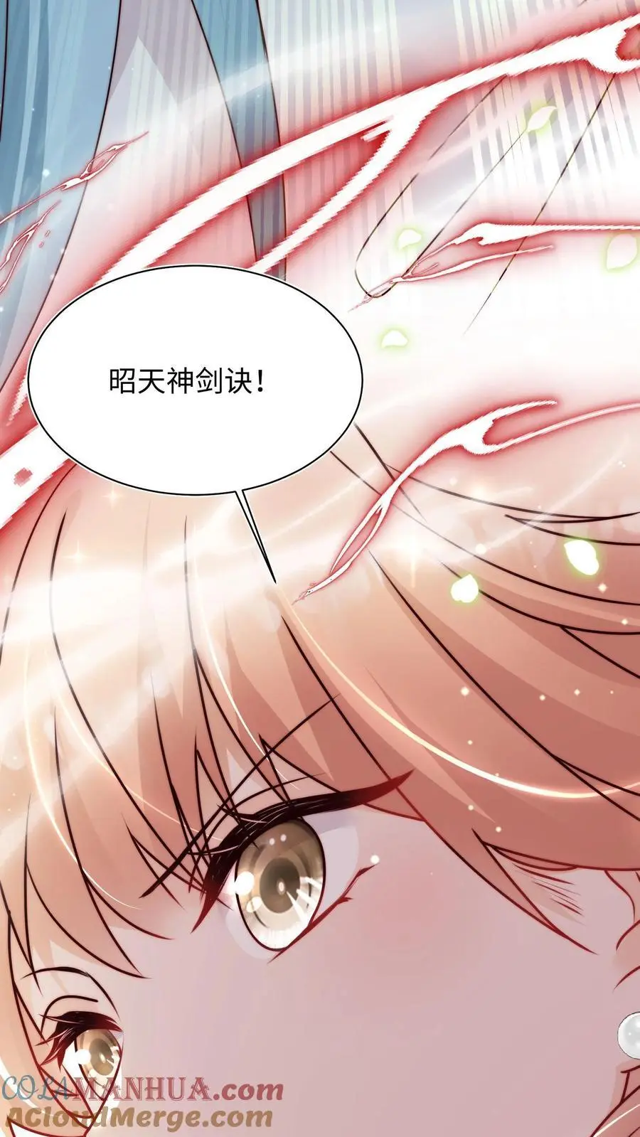 第105话 打不过就加入 第31页