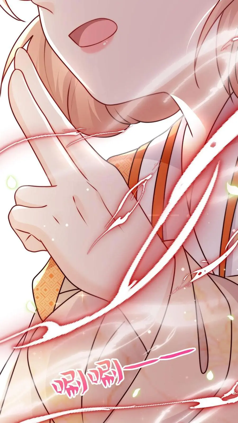 第105话 打不过就加入 第32页