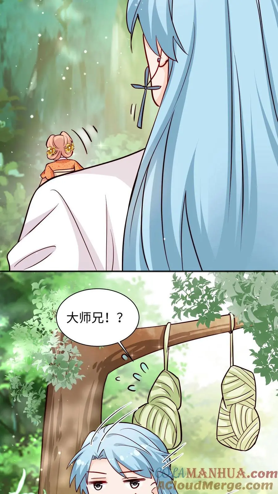 第104话 你有变化吗 第11页