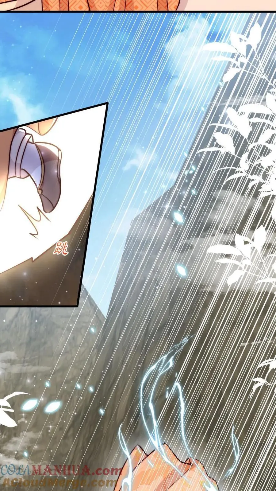 第103话 惊现大逃亡 第11页