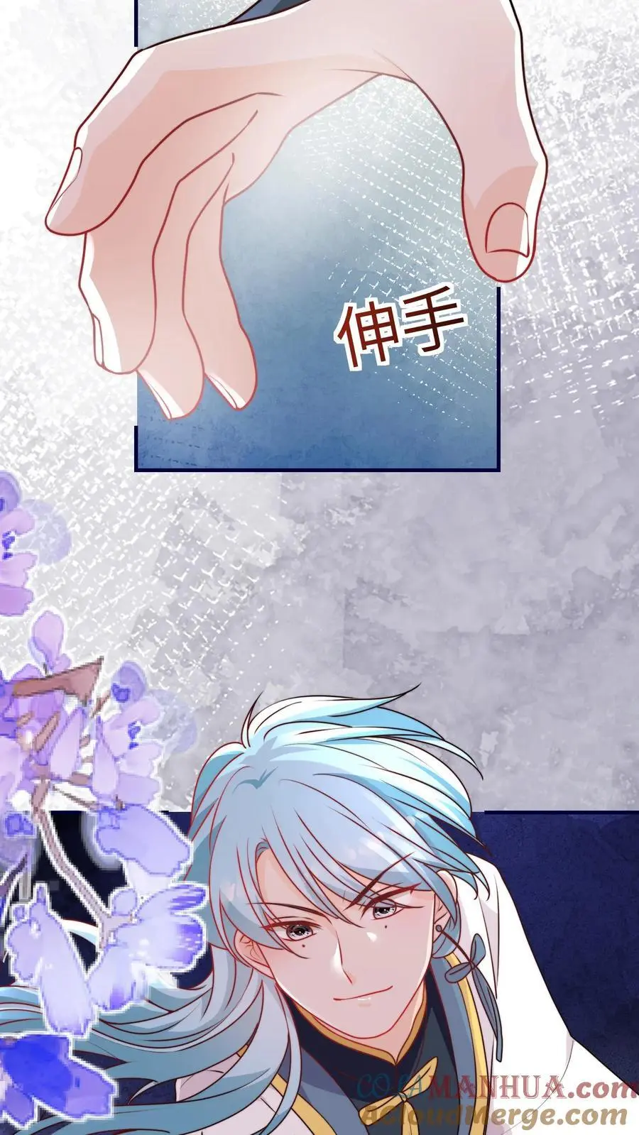 第102话 做人就要拼一把啦 第13页
