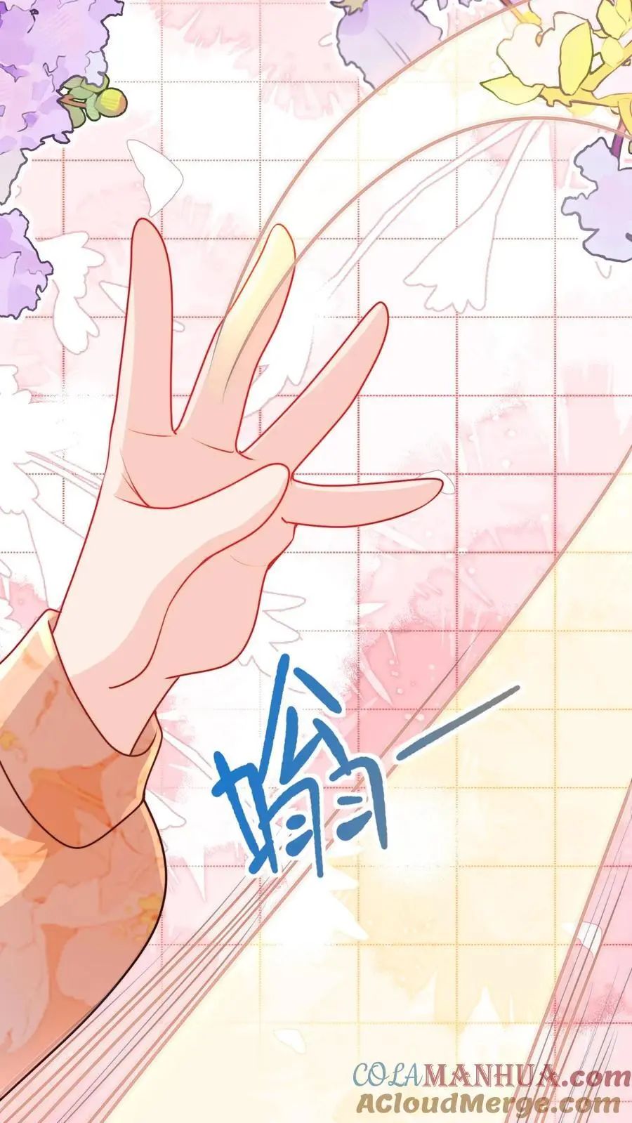 第102话 做人就要拼一把啦 第27页