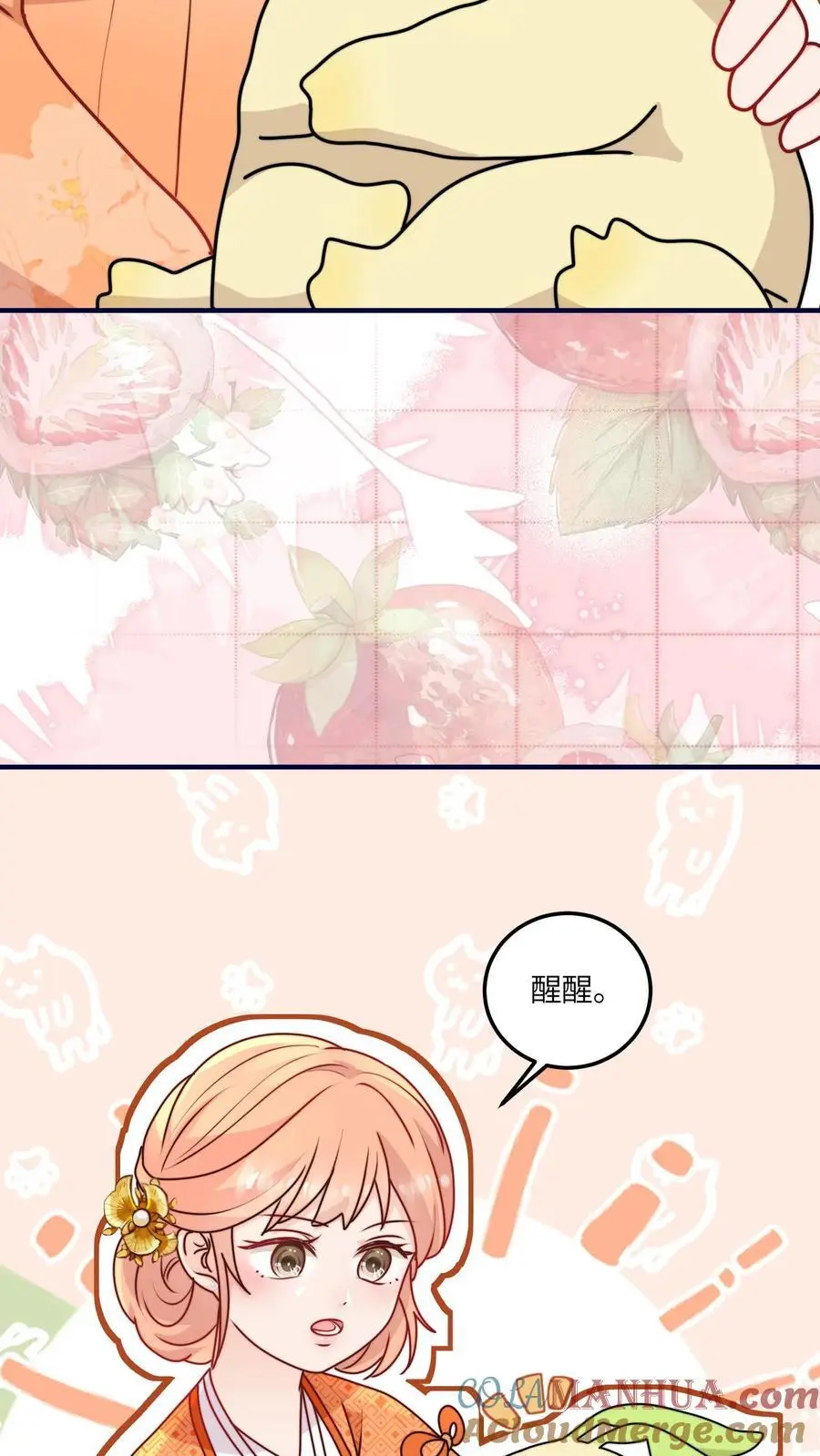 第102话 做人就要拼一把啦 第29页