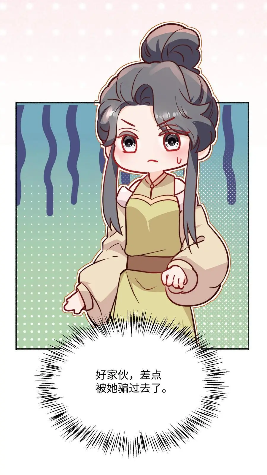 第101话 跑路才是最大的大招 第22页