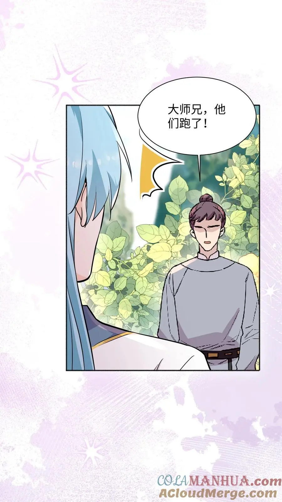 第101话 跑路才是最大的大招 第35页