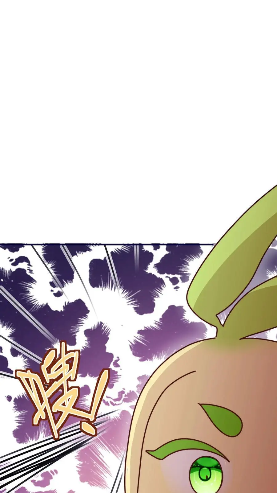第100话 杀人夺宝？ 第2页