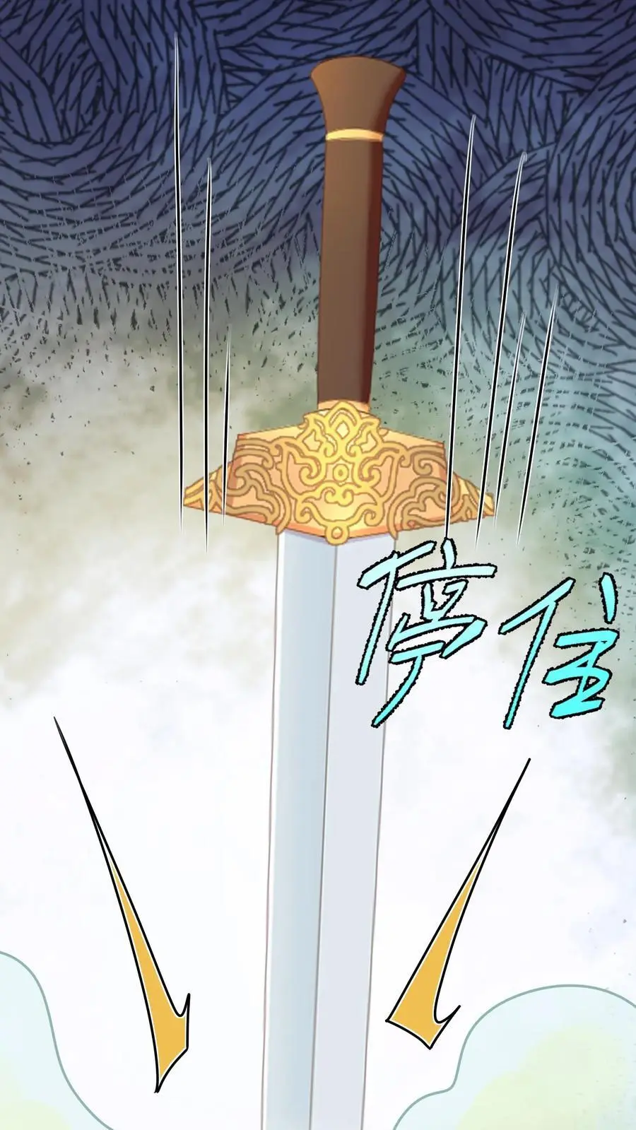第100话 杀人夺宝？ 第4页