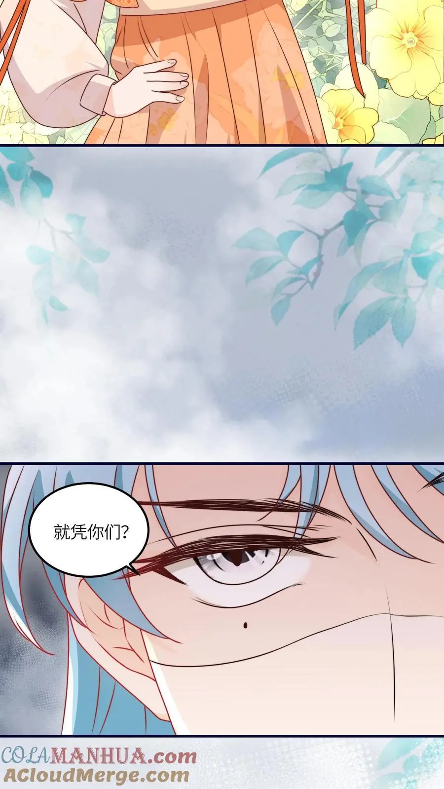 第100话 杀人夺宝？ 第33页