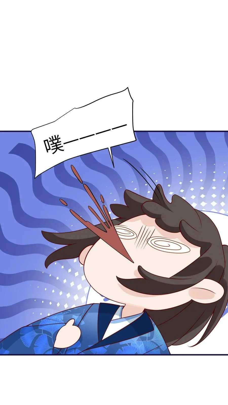 第92话 好大一滩狗血 第2页